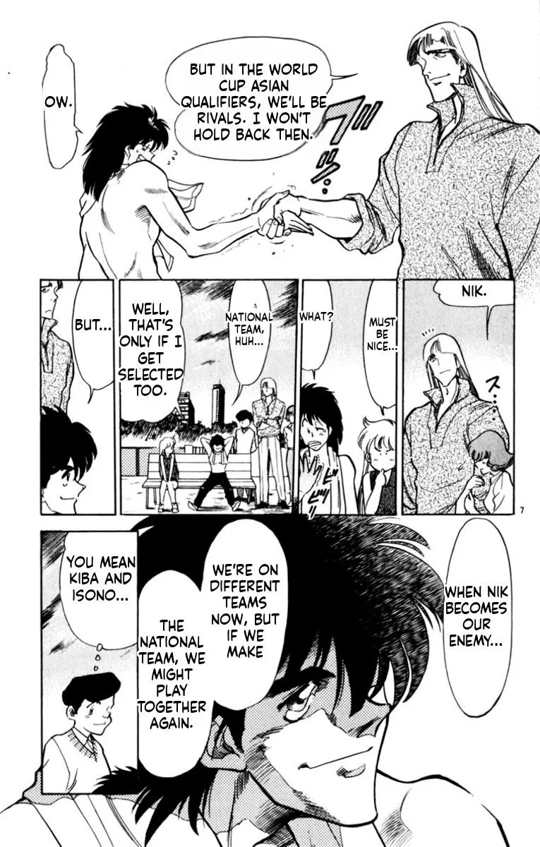 Oretachi no Field Chapter 177 page 7 - 