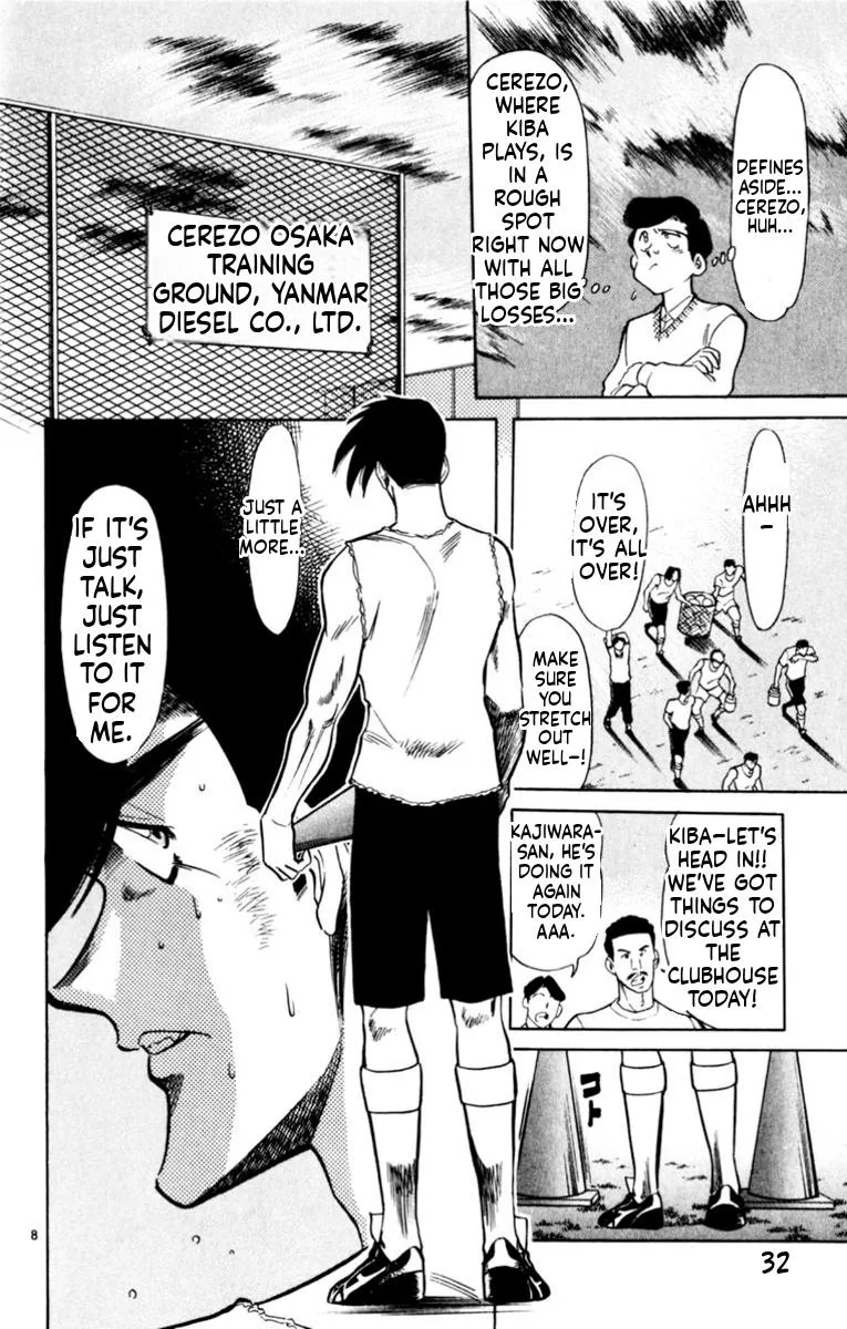 Oretachi no Field Chapter 177 page 8 - 