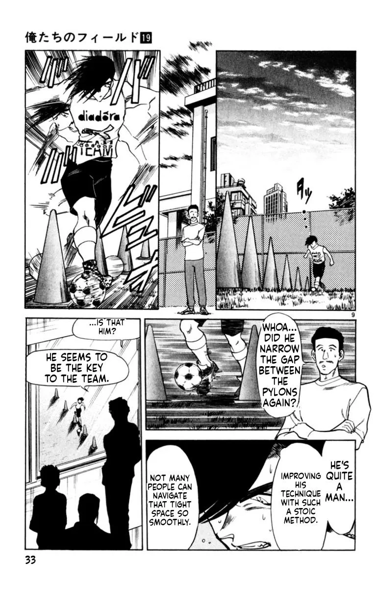Oretachi no Field Chapter 177 page 9 - 