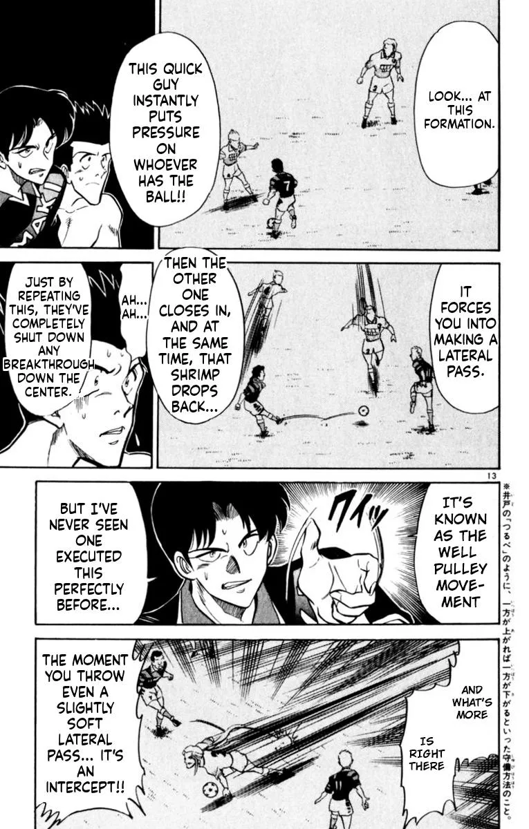 Oretachi no Field Chapter 178 page 11 - 
