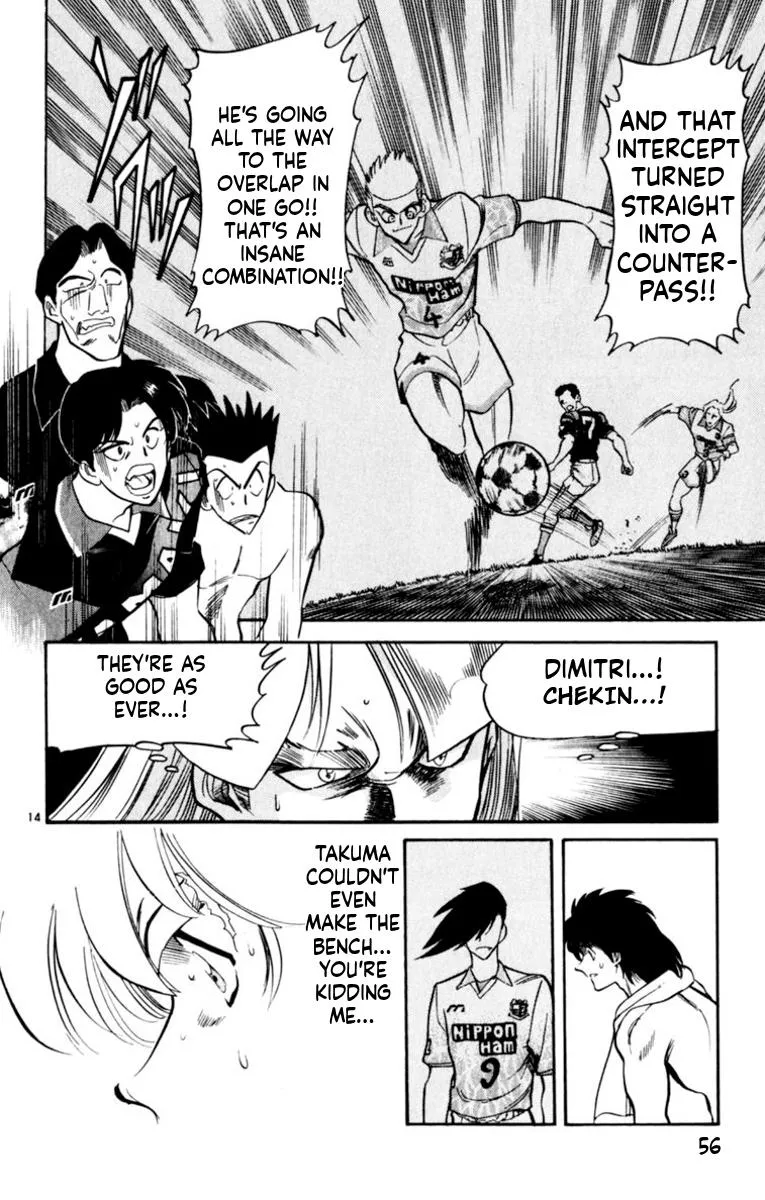 Oretachi no Field Chapter 178 page 12 - 