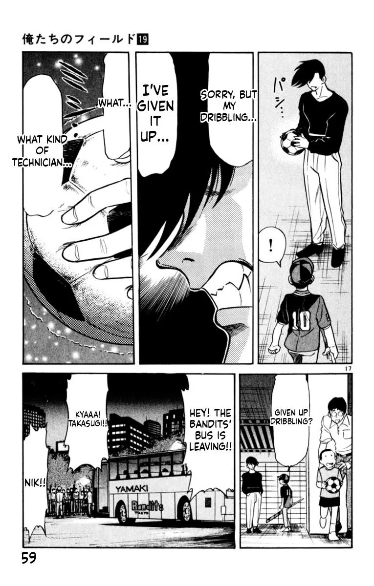 Oretachi no Field Chapter 178 page 15 - 
