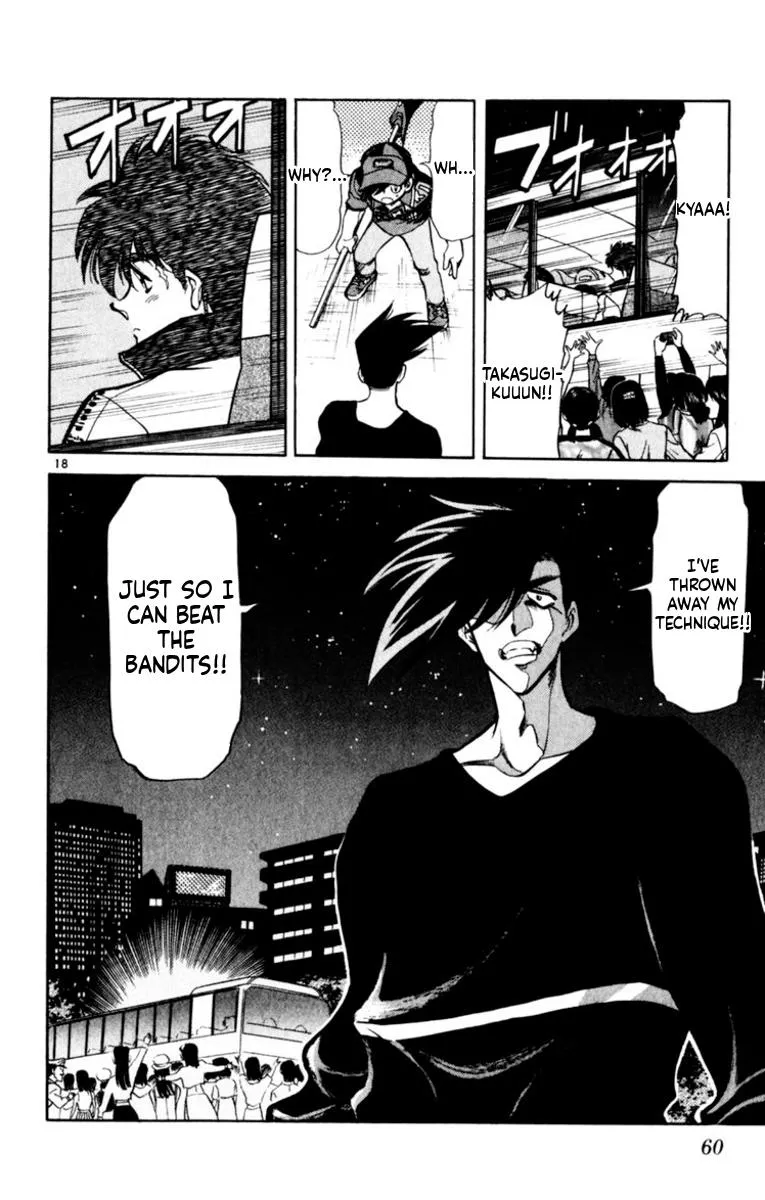 Oretachi no Field Chapter 178 page 16 - 