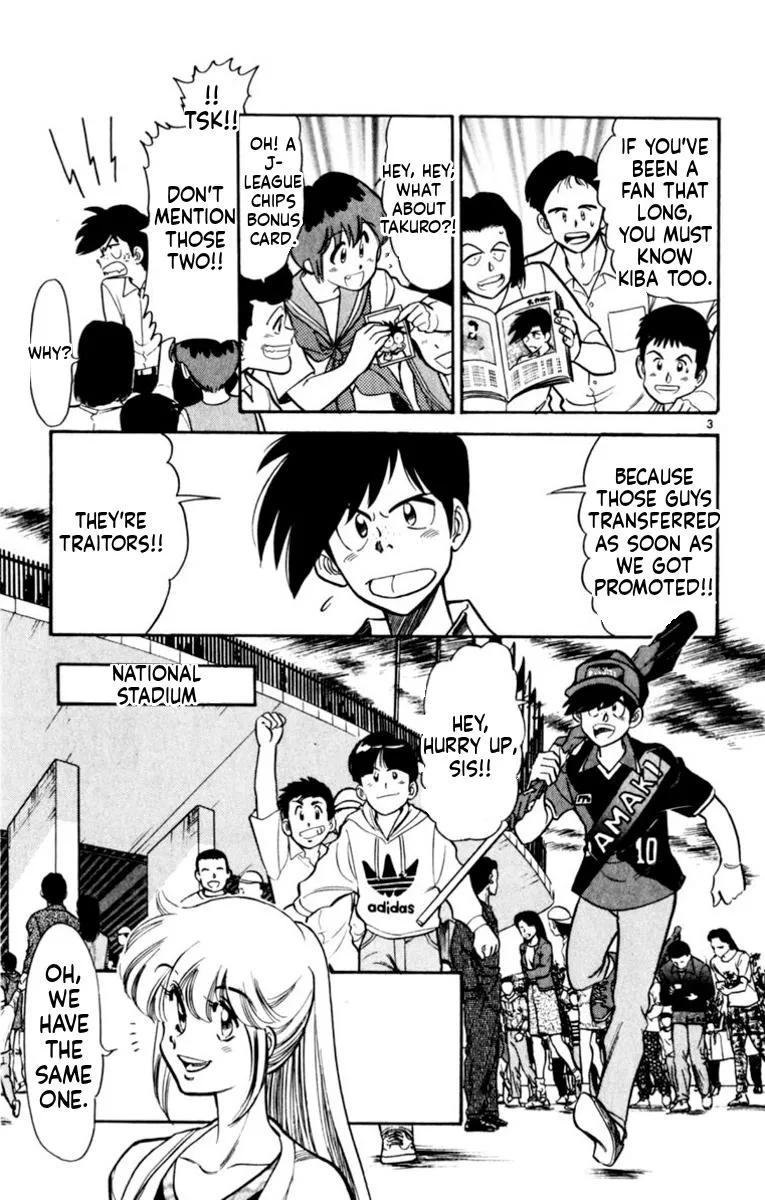 Oretachi no Field Chapter 178 page 3 - 