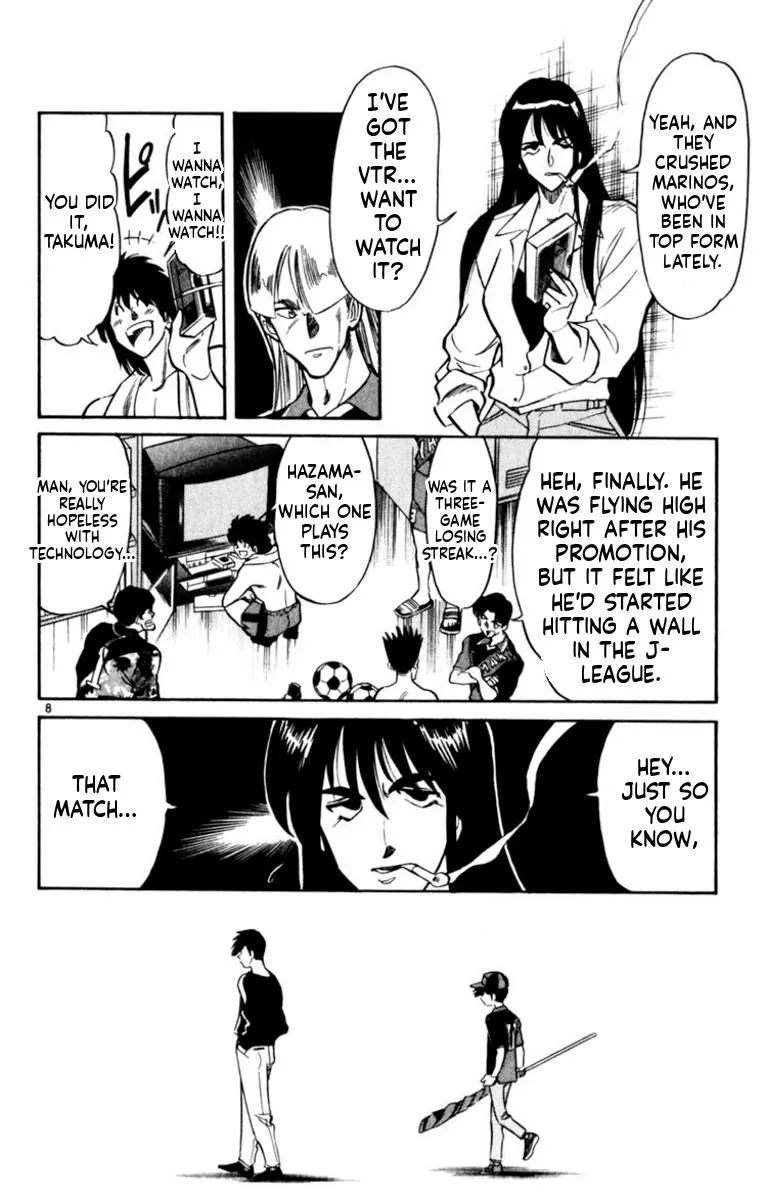 Oretachi no Field Chapter 178 page 7 - 