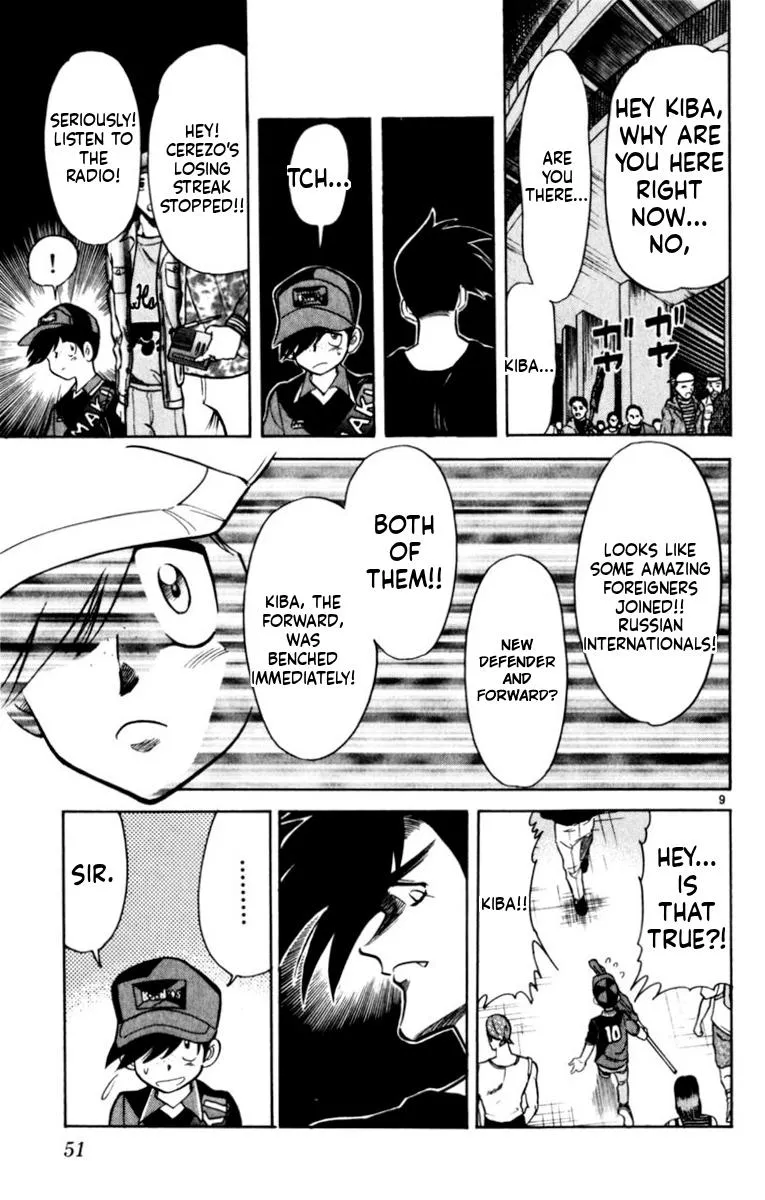 Oretachi no Field Chapter 178 page 8 - 