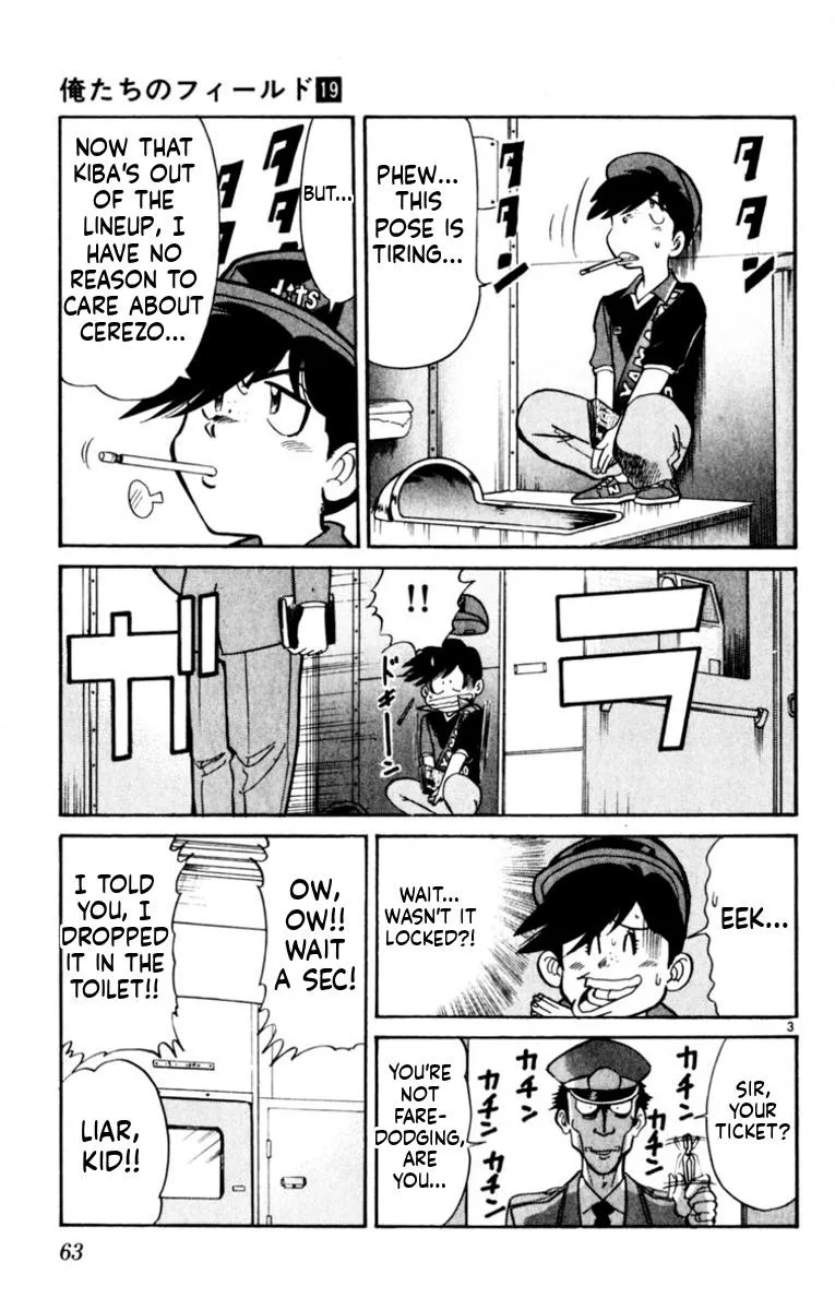 Oretachi no Field Chapter 179 page 3 - 