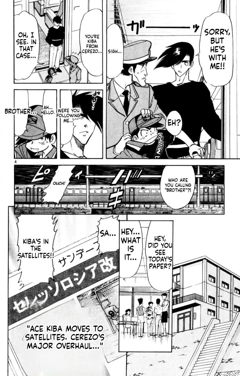 Oretachi no Field Chapter 179 page 4 - 