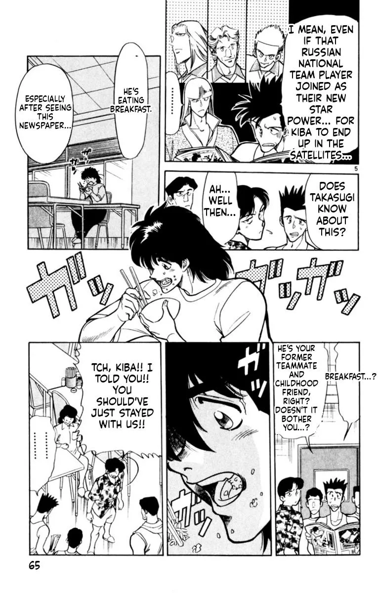 Oretachi no Field Chapter 179 page 5 - 