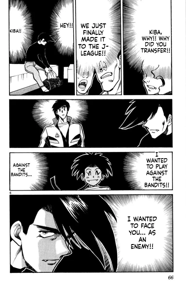 Oretachi no Field Chapter 179 page 6 - 