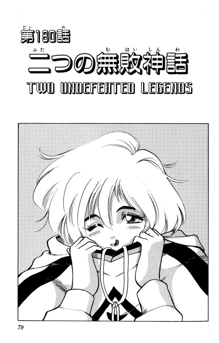 Oretachi no Field Chapter 180 page 1 - 