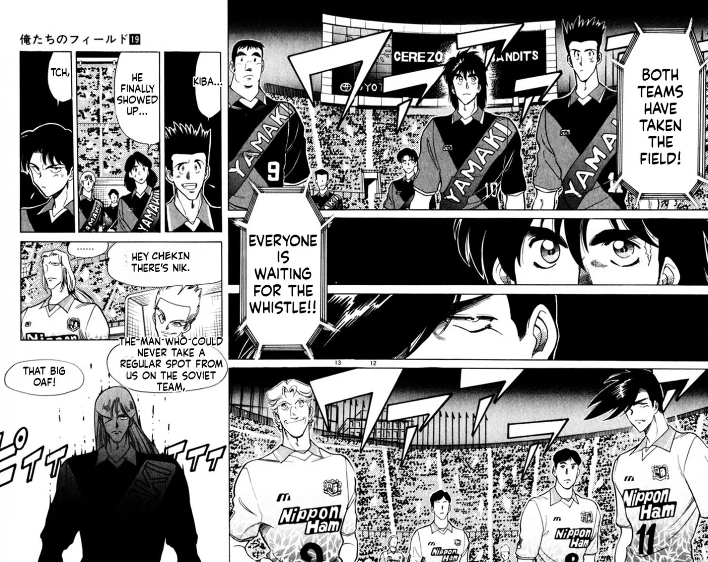 Oretachi no Field Chapter 180 page 12 - 