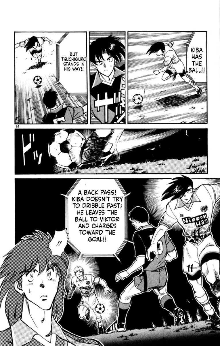 Oretachi no Field Chapter 180 page 13 - 