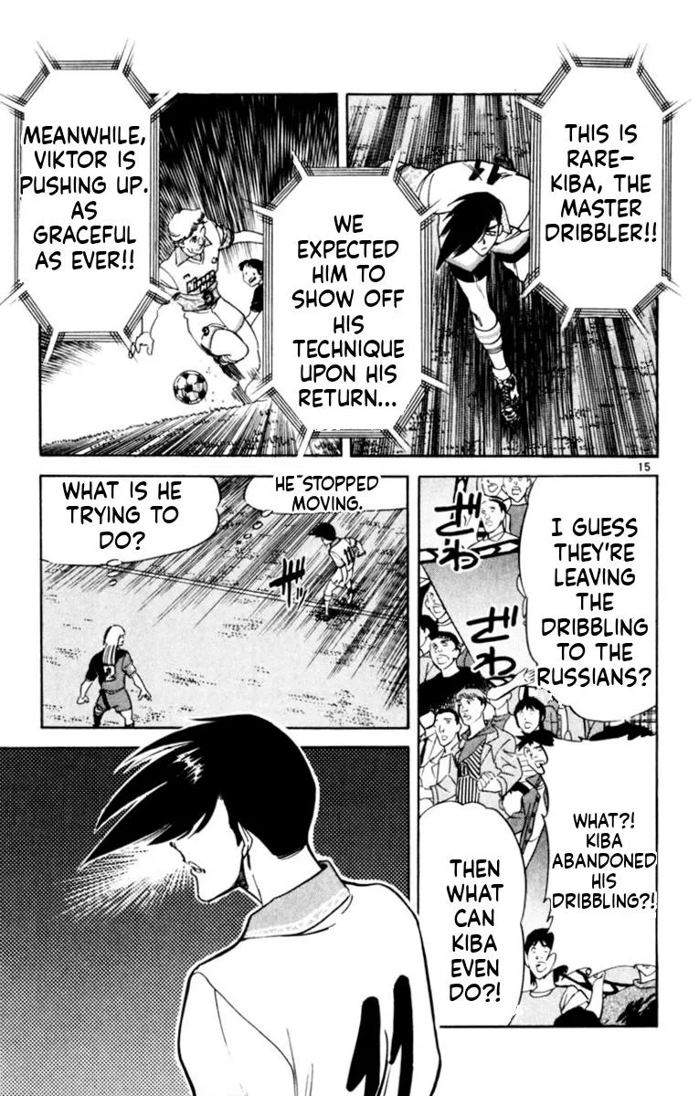 Oretachi no Field Chapter 180 page 14 - 