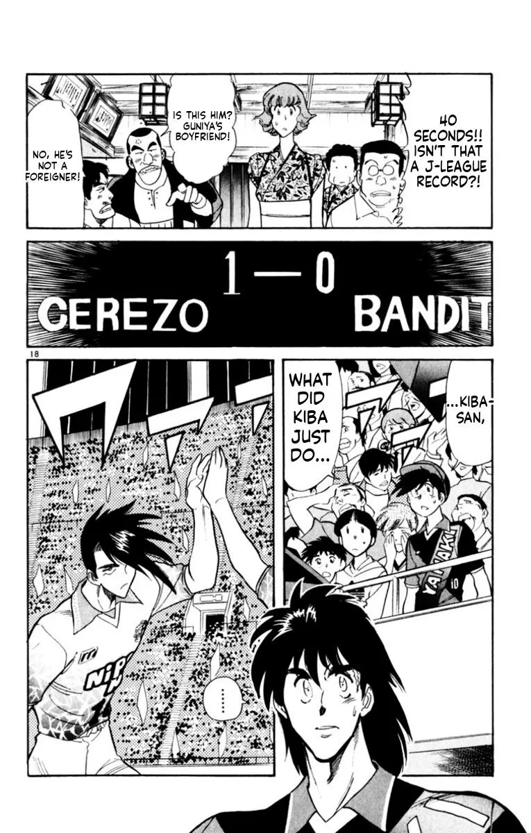 Oretachi no Field Chapter 180 page 17 - 