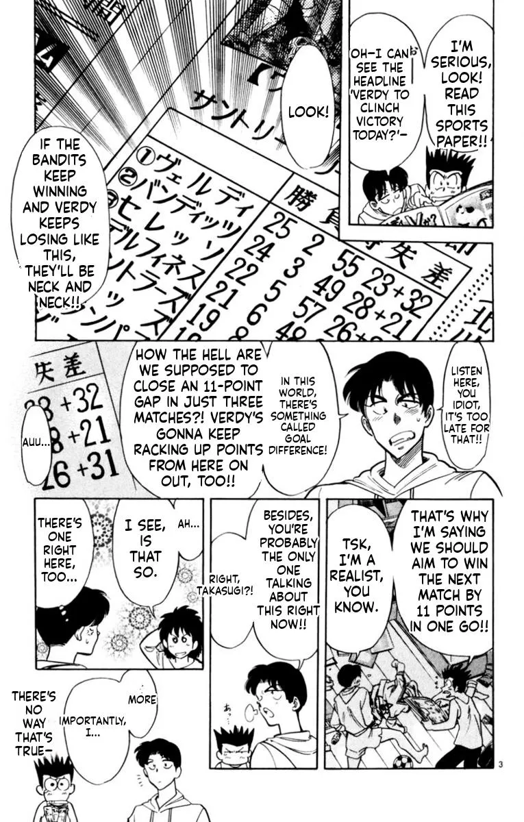 Oretachi no Field Chapter 180 page 3 - 