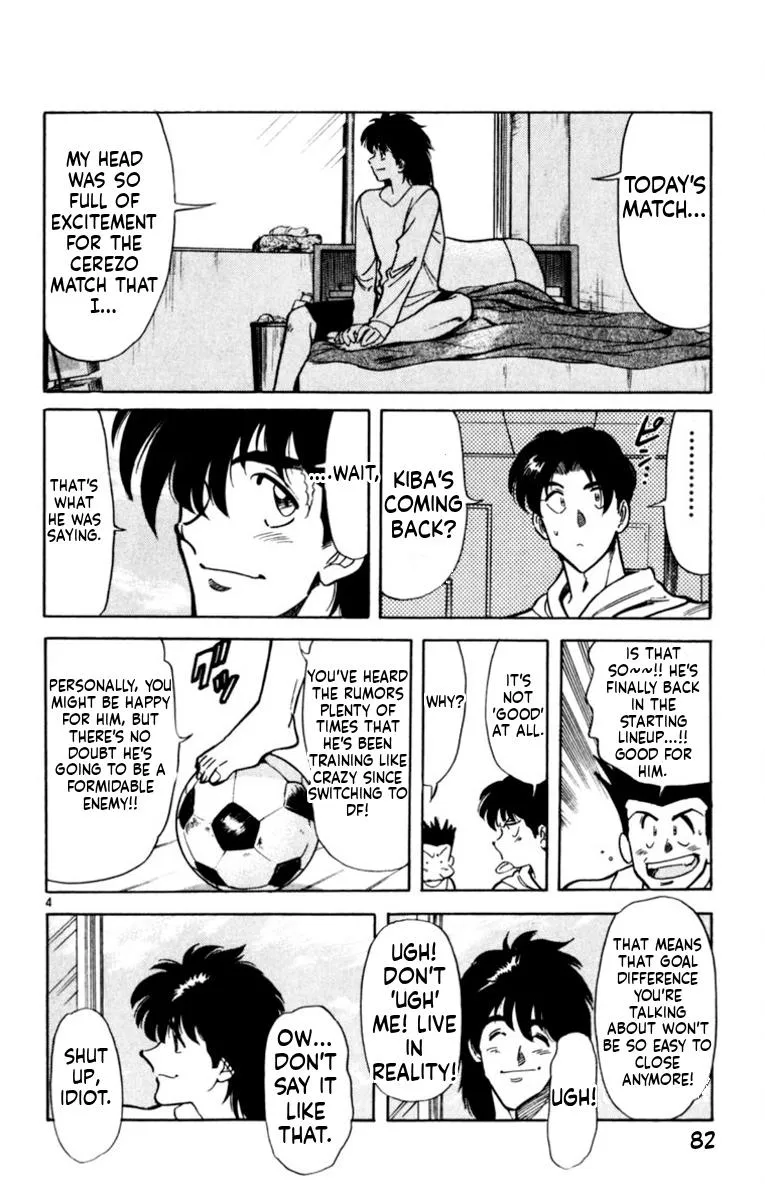 Oretachi no Field Chapter 180 page 4 - 