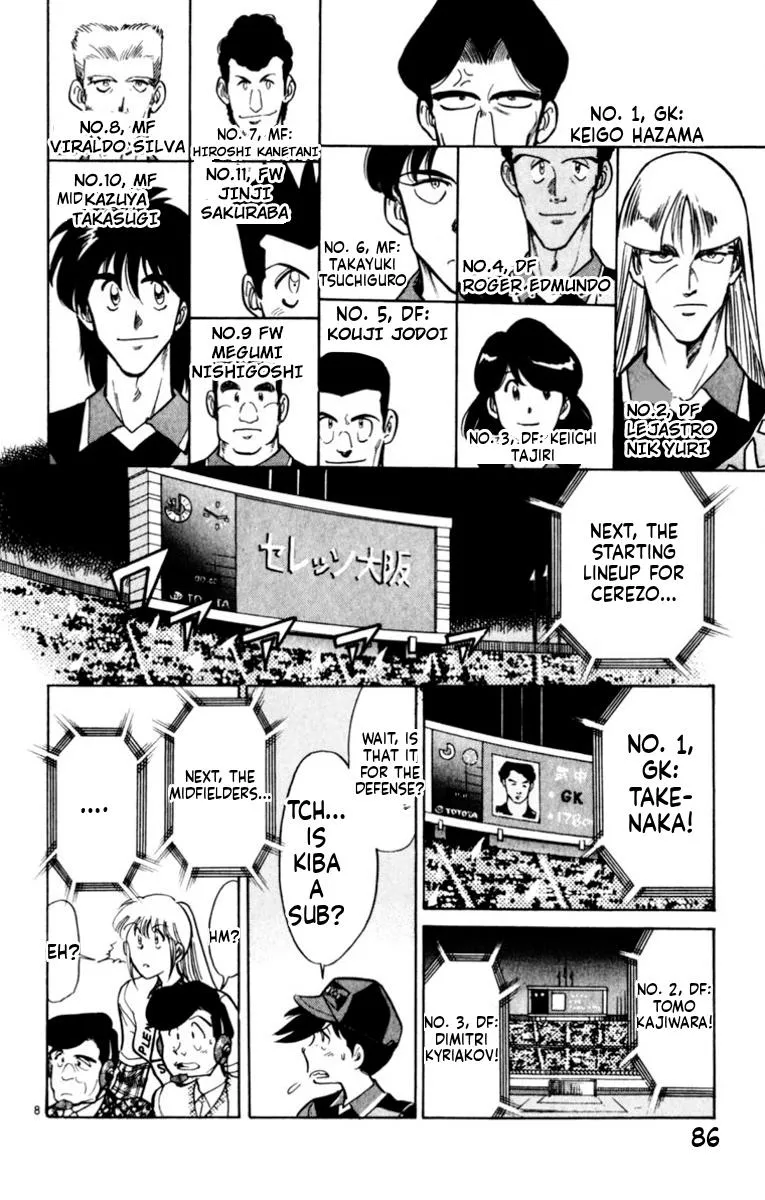 Oretachi no Field Chapter 180 page 8 - 
