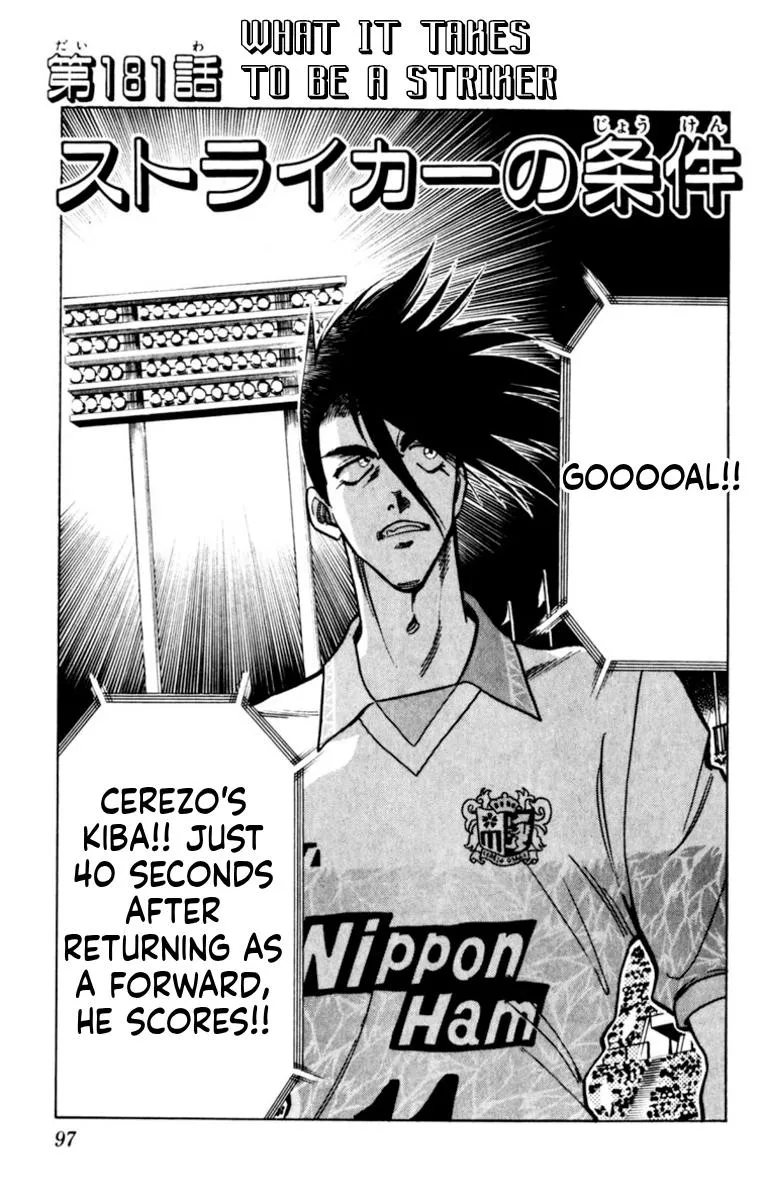 Oretachi no Field Chapter 181 page 1 - 