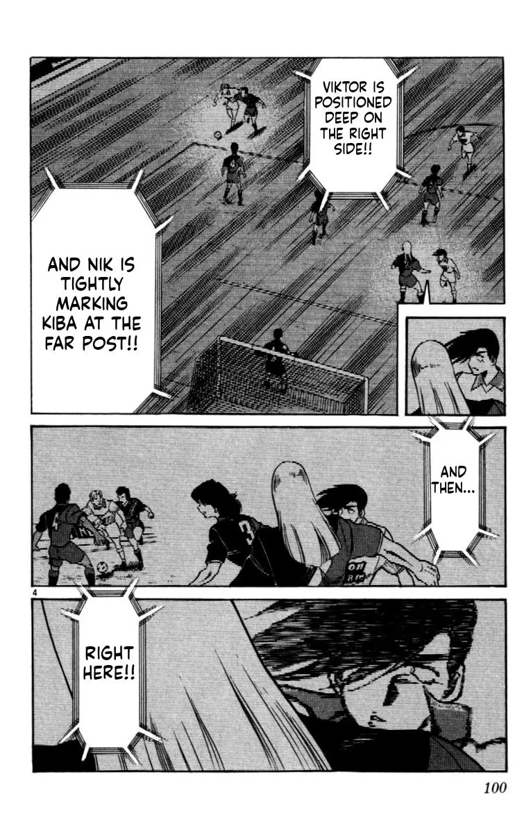 Oretachi no Field Chapter 181 page 4 - 