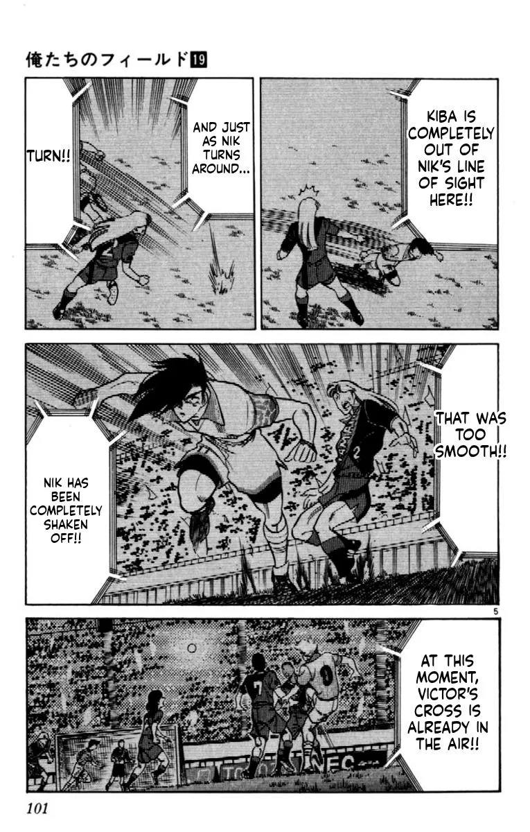 Oretachi no Field Chapter 181 page 5 - 