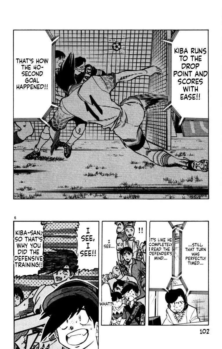 Oretachi no Field Chapter 181 page 6 - 
