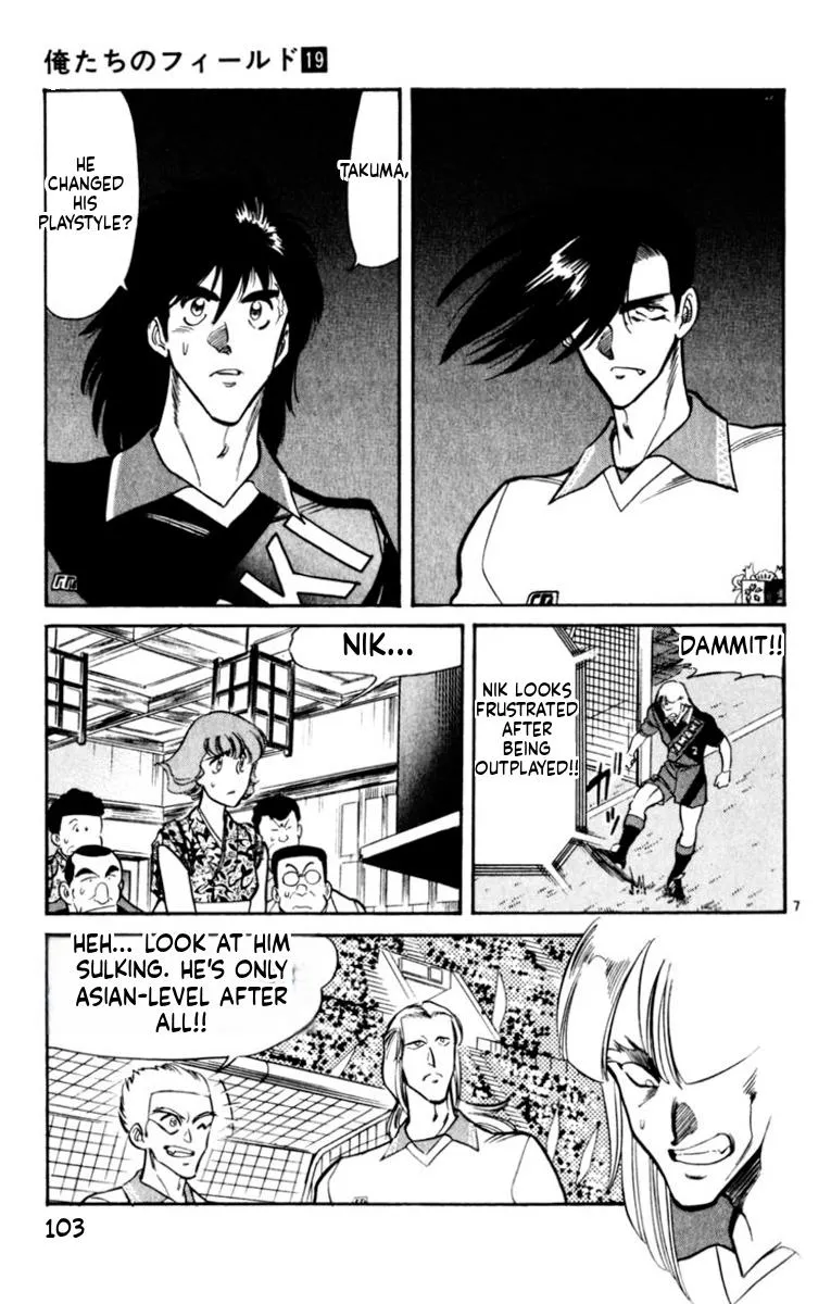 Oretachi no Field Chapter 181 page 7 - 