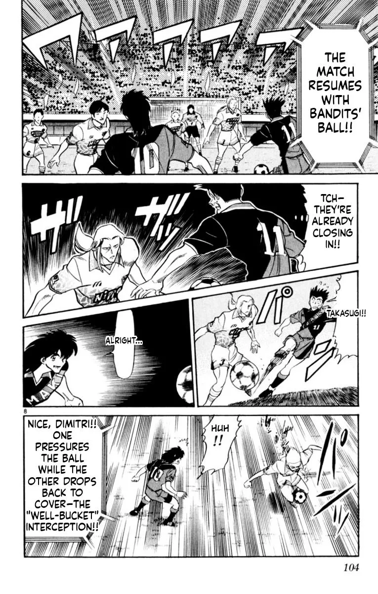 Oretachi no Field Chapter 181 page 8 - 