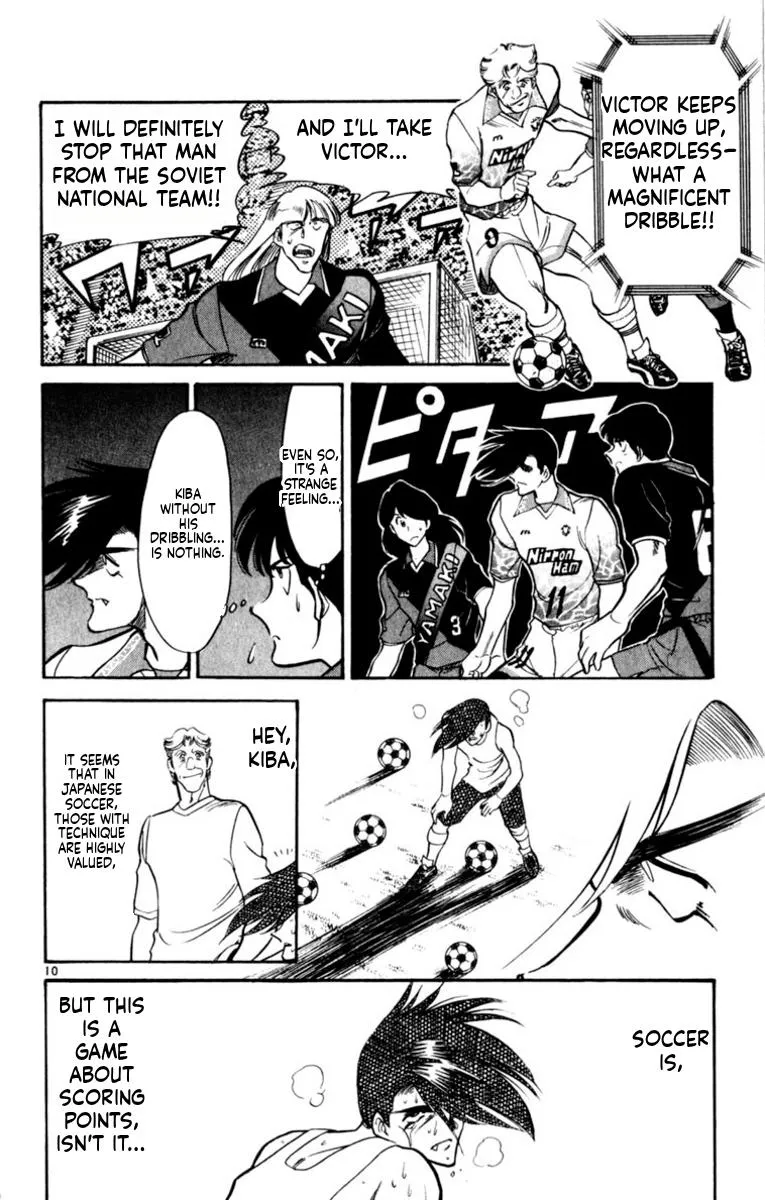 Oretachi no Field Chapter 181 page 10 - 