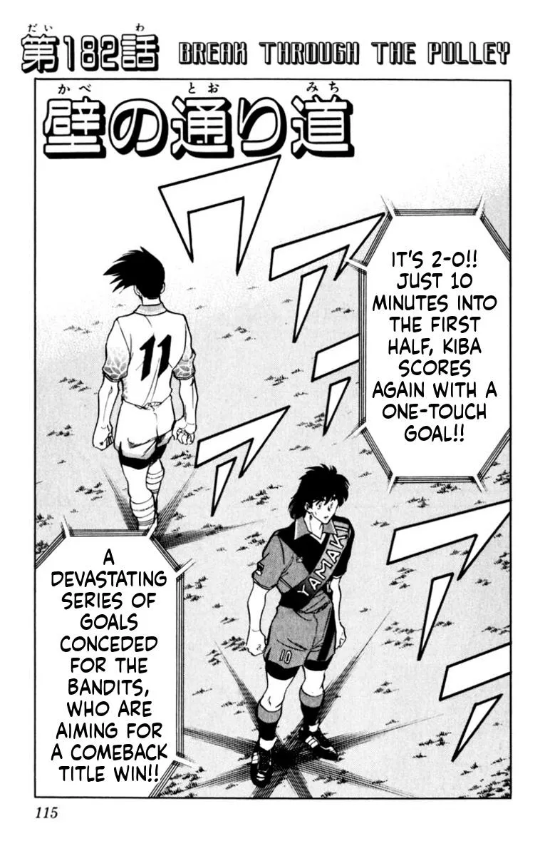 Oretachi no Field Chapter 182 page 1 - 