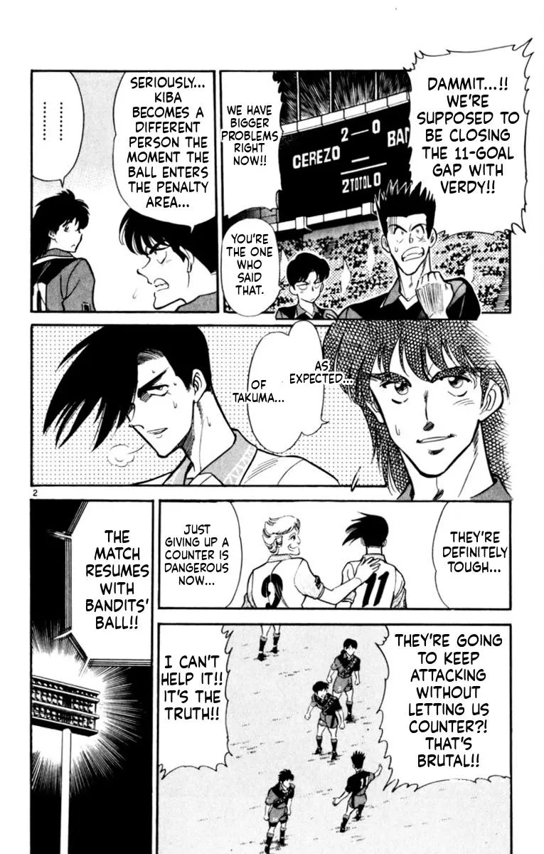 Oretachi no Field Chapter 182 page 2 - 