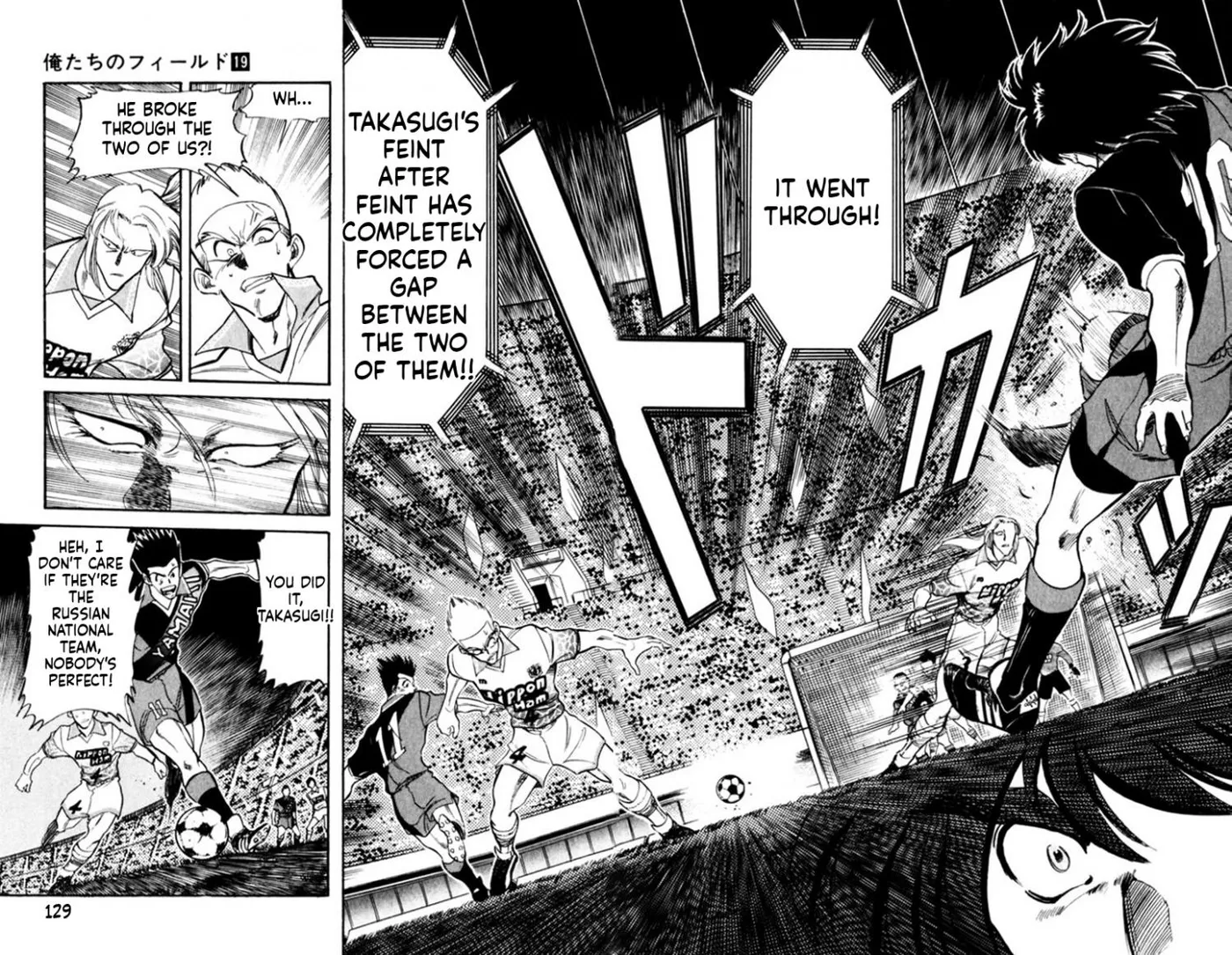Oretachi no Field Chapter 182 page 14 - 
