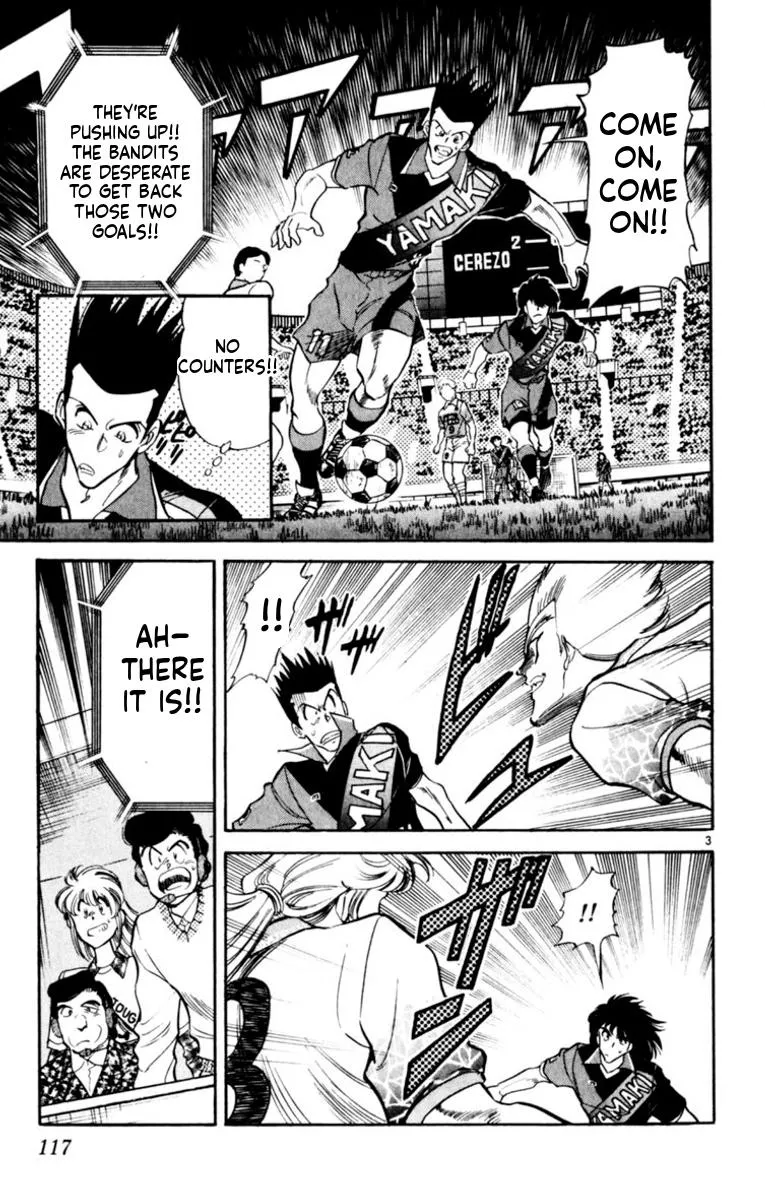 Oretachi no Field Chapter 182 page 3 - 