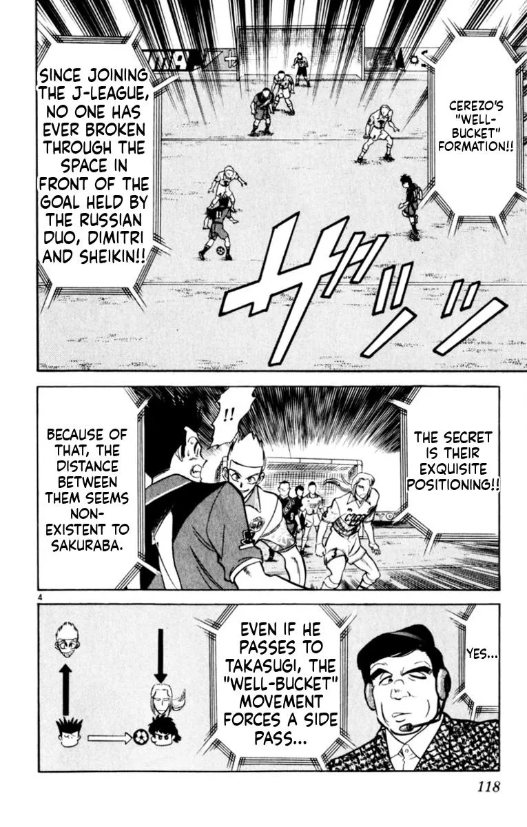 Oretachi no Field Chapter 182 page 4 - 
