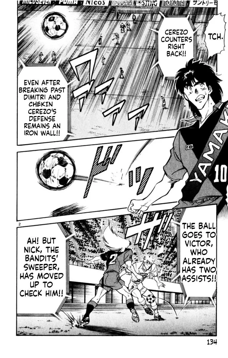 Oretachi no Field Chapter 183 page 2 - 