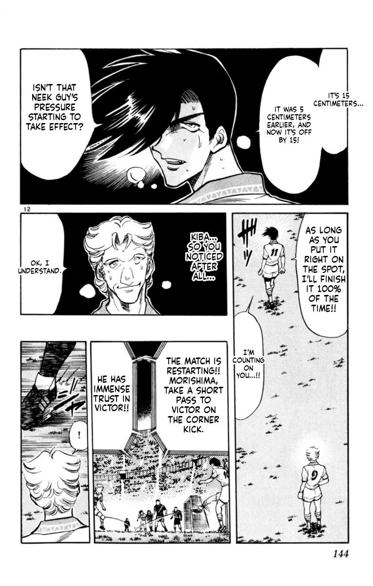 Oretachi no Field Chapter 183 page 12 - 
