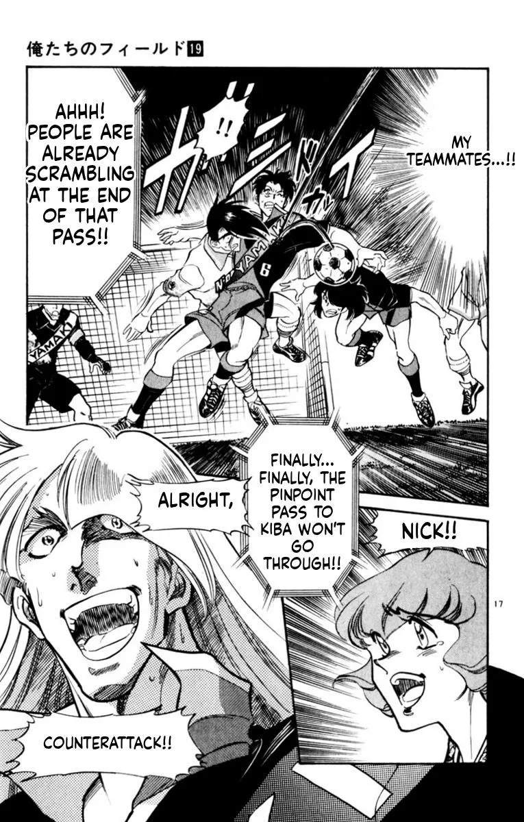 Oretachi no Field Chapter 183 page 17 - 