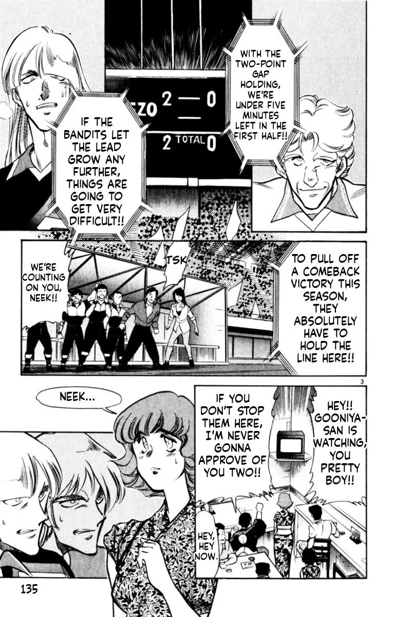 Oretachi no Field Chapter 183 page 3 - 