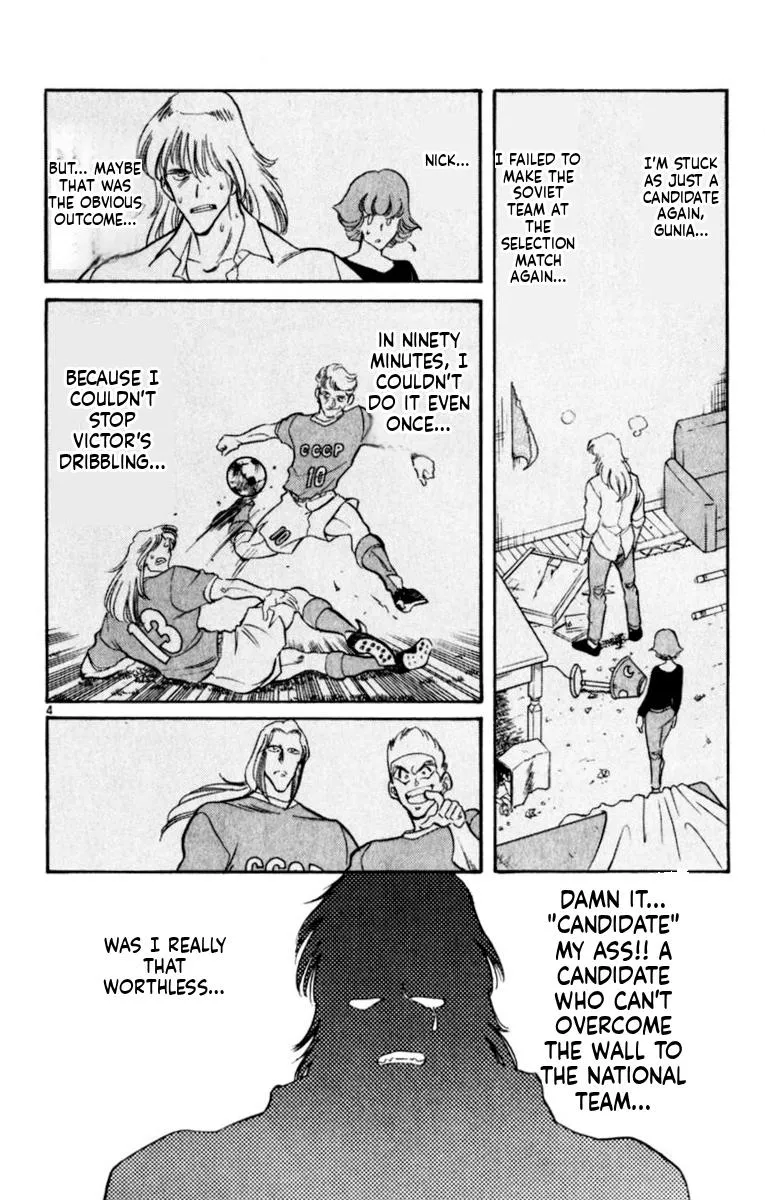 Oretachi no Field Chapter 183 page 4 - 