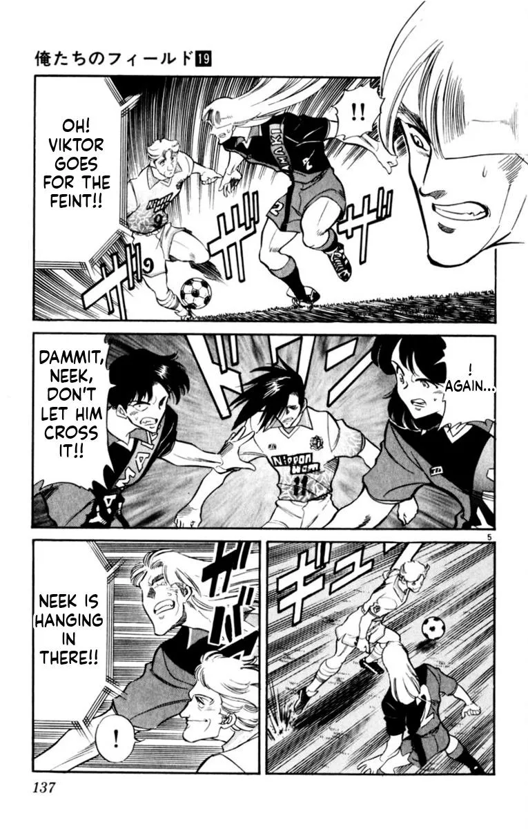 Oretachi no Field Chapter 183 page 5 - 