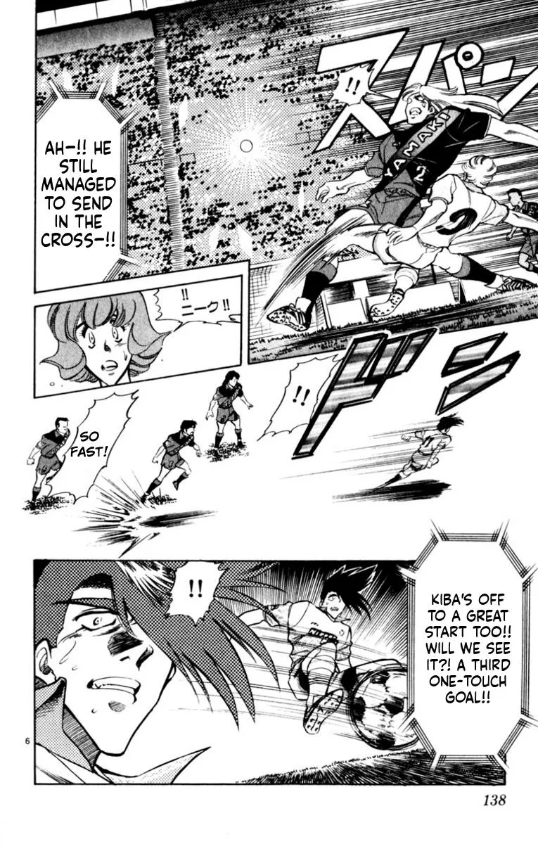 Oretachi no Field Chapter 183 page 6 - 