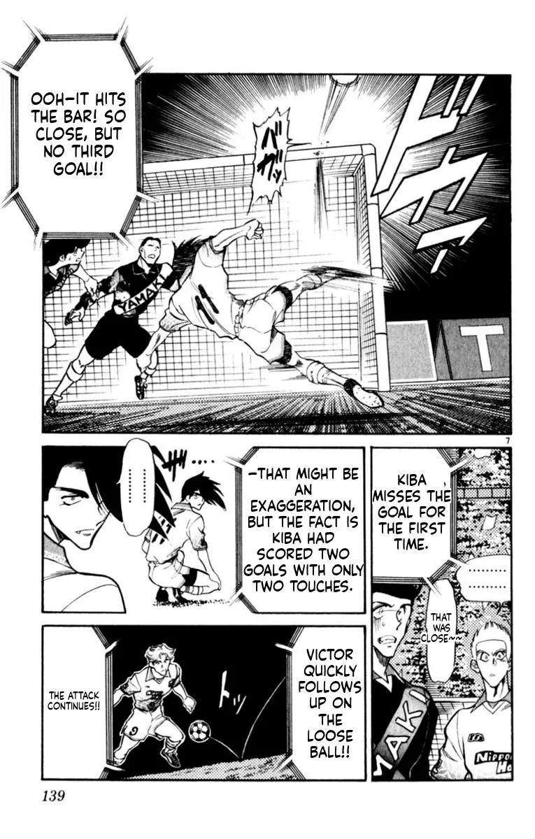 Oretachi no Field Chapter 183 page 7 - 