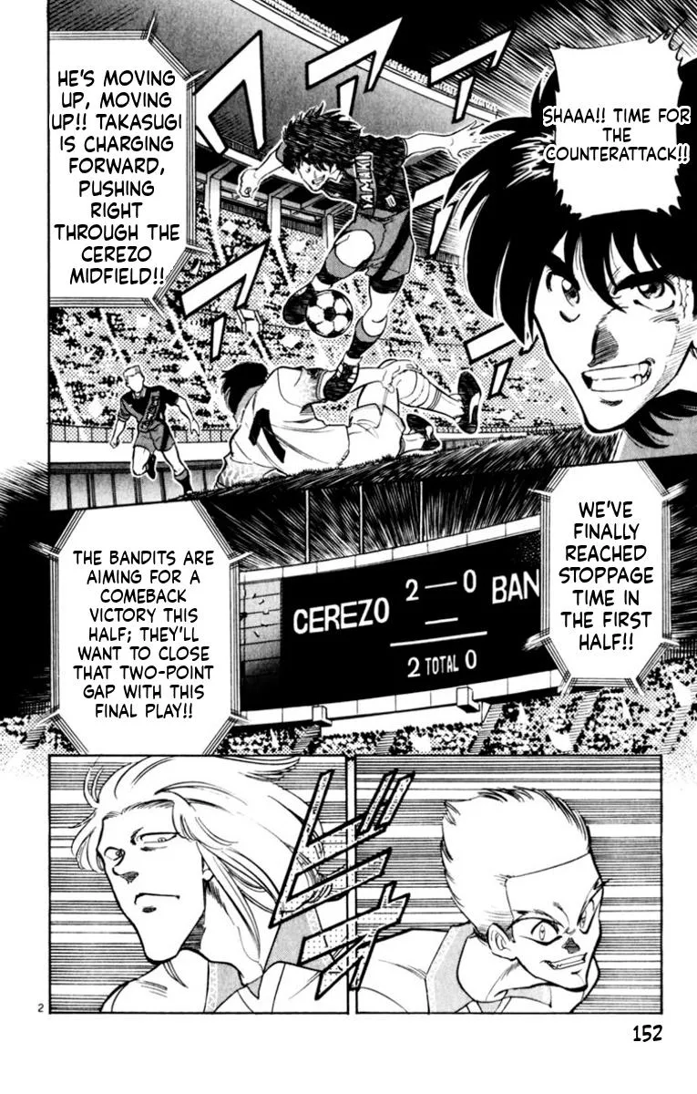 Oretachi no Field Chapter 184 page 2 - 