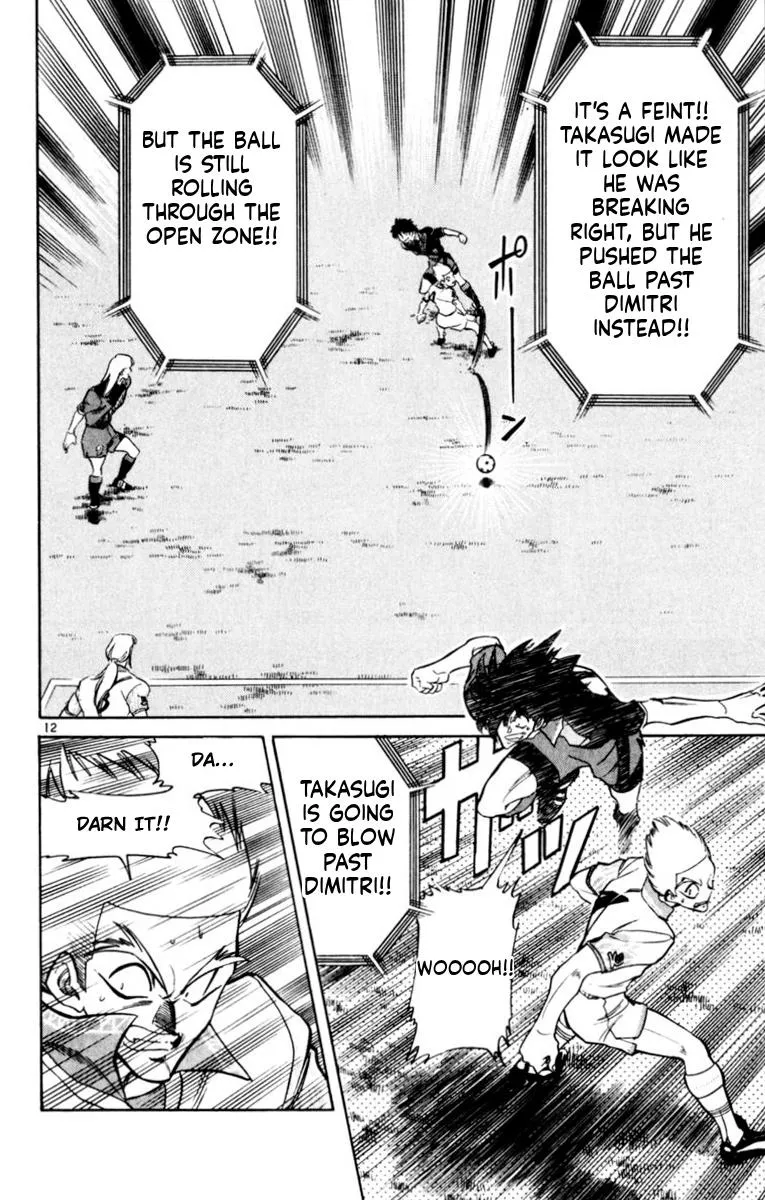 Oretachi no Field Chapter 184 page 11 - 
