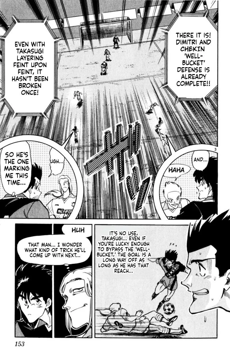Oretachi no Field Chapter 184 page 3 - 