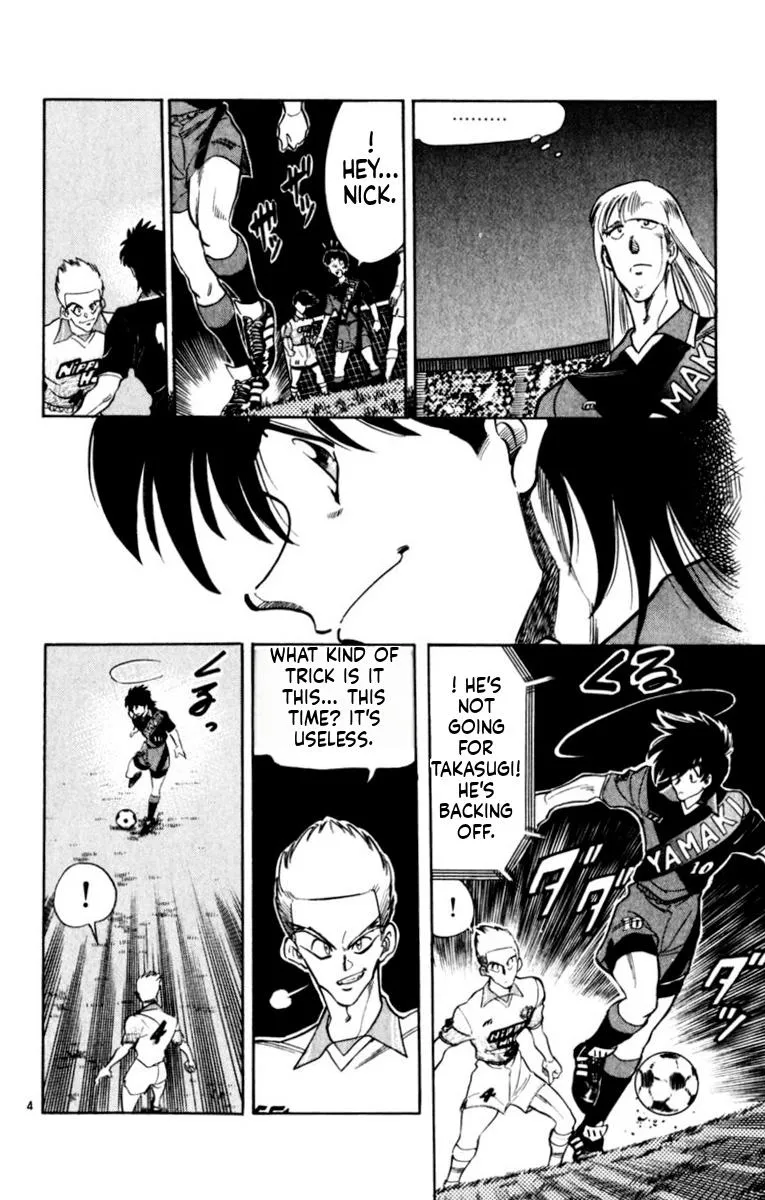 Oretachi no Field Chapter 184 page 4 - 
