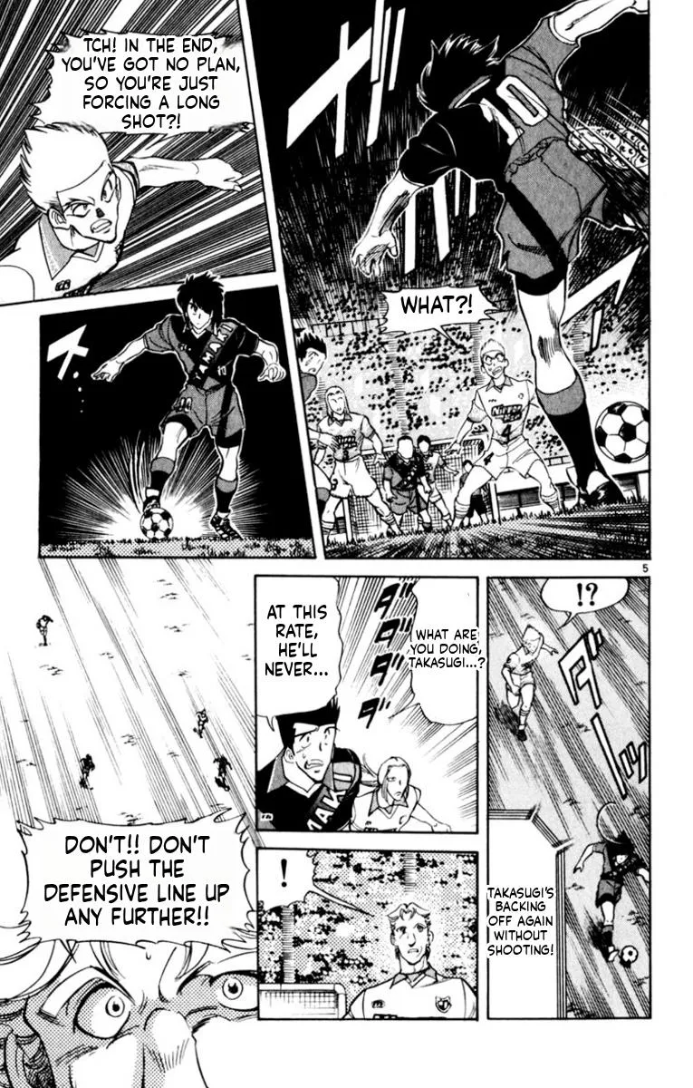 Oretachi no Field Chapter 184 page 5 - 