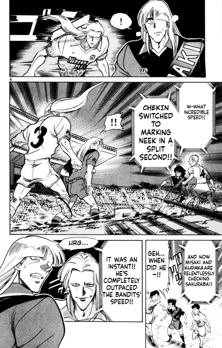 Oretachi no Field Chapter 184 page 7 - 