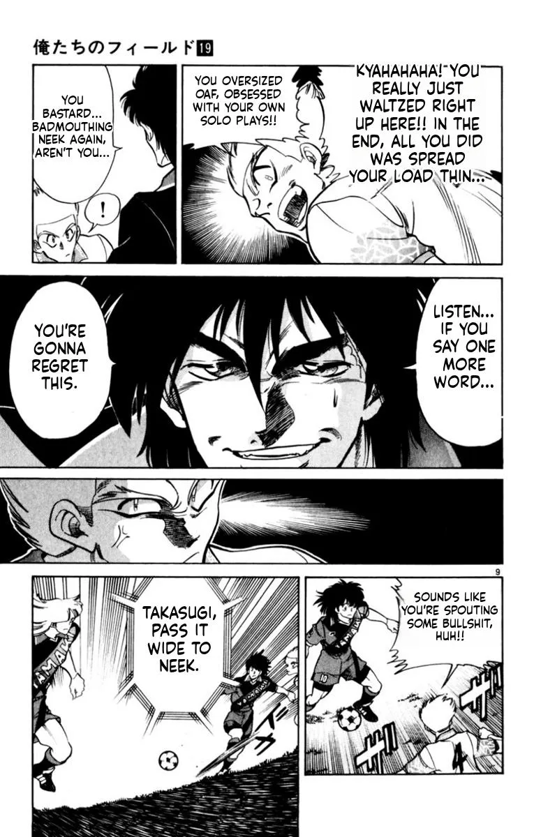 Oretachi no Field Chapter 184 page 8 - 