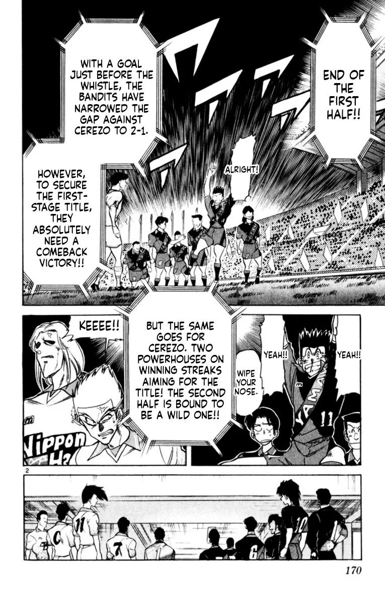 Oretachi no Field Chapter 185 page 2 - 